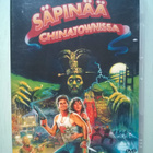 Säpinää Chinatownissa DVD - pikkukuva 1