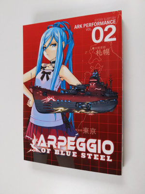 Ark Performance : Arpeggio of Blue Steel 2