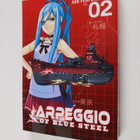 Ark Performance : Arpeggio of Blue Steel 2 - pikkukuva 1