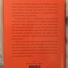 Danielle Steel: TALO (1.p.) - pikkukuva 2