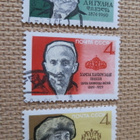 CCCP 1964: kirjailijoita - pikkukuva 1