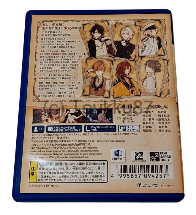 Item image