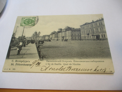 Pietari - 1904