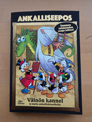 AATK . ANKALLISEEPOS . VÄINÖN KANNEL . v 2022