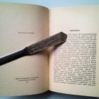 Curwood: Kirottu laakso, v. 1961. HYVÄ! - pikkukuva 4