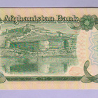 Afghanistan 500 Afghanis v.1991 UNC P-60c - pikkukuva 2