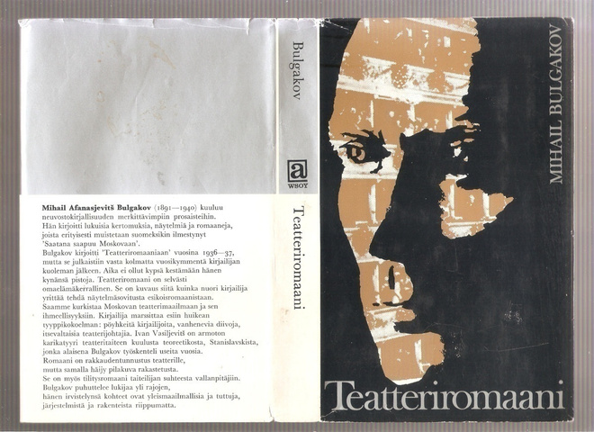Bulgakov, Mihail: Teatteriromaani, WS 1971, skp., K3