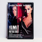 The Limit - Puuttuva Todiste DVD - pikkukuva 1