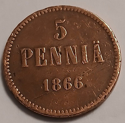 Aleksanteri II, kupari 5 penniä vuodelta 1866.