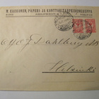 VANHA Firmakuori M. Kaukonen Paperikauppa Viipuri 1914 - pikkukuva 1
