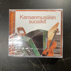 V/A - Kansanmusiikin suosikit 2CD (UUSI) - pikkukuva 1