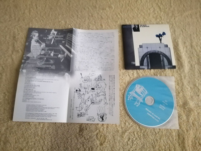 STEVE BERESFORD - The Bath of Surprise Digipack-CD