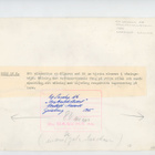Poikamieshotelli 1955 Vuosaari Nordsjö-Kallvik Vuosaari - pikkukuva 2