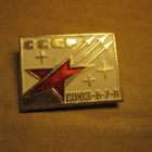 CCCP: kolme vintage Kosmos-pinssiä - pikkukuva 5