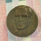 Lauri Heikinheimo mitali 1984 /E.Kannosto -84. - pikkukuva 1