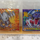 Avaamattomat Wargreymon ja Metalgarurumon tarrat - pikkukuva 1