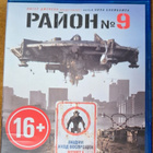 Blu-ray elokuvat Russian edition - pikkukuva 2
