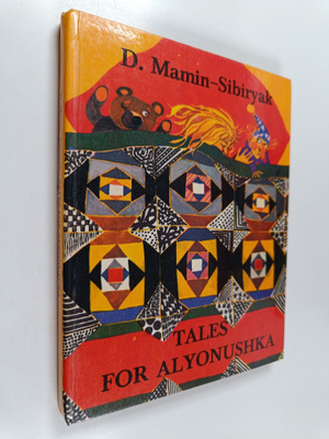 D. Mamin-Sibiryak : Tales for Alyonushka