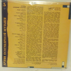 ROLLING STONE - LADY JANE EX+/EX LP - pikkukuva 2