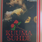 Kuuma suhde - pikkukuva 1