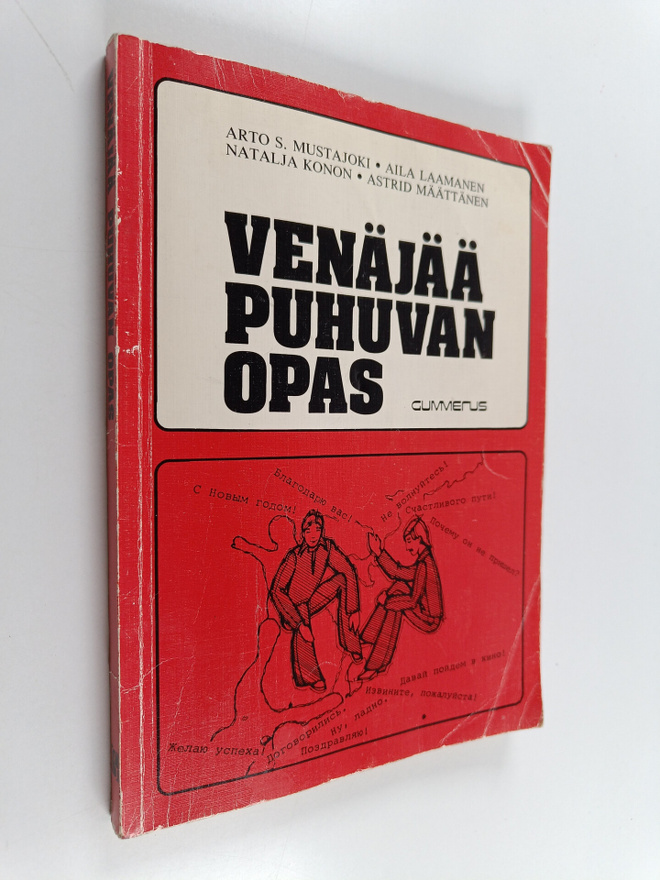 Astrid Määttänen ym. : Venäjää puhuvan opas