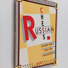 Bruce Pandolfini : Russian chess - pikkukuva 1