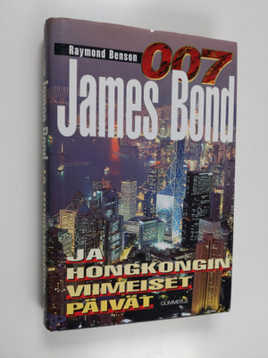 Raymond Benson : James Bond ja Hongkongin viimeiset päivät