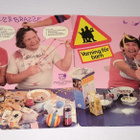 MAGNUS & BRASSE VARNING FÖR BARN LP - pikkukuva 1