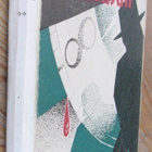 R. G. Quin: Neljännestä vaille kahdeksan, Minerva 1931. 196s - pikkukuva 3