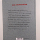 Seppo Aalto : Kapina tehtailla - Kuusankoski 1918 - pikkukuva 2