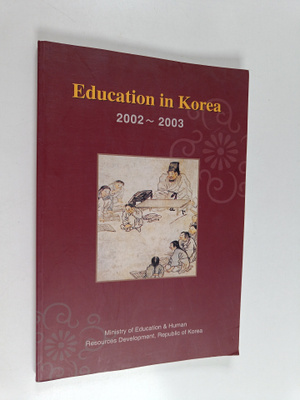 Education in Korea 2002-2003