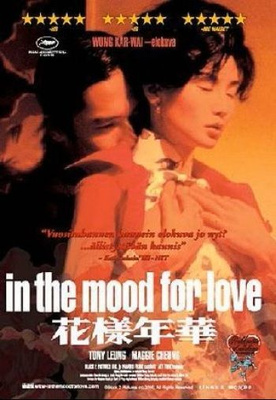 In the Mood for Love Wong Kar-wai DVD SuomiTXT