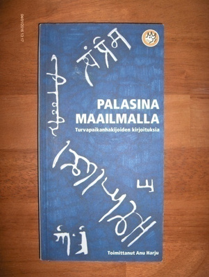 Anu Harju (toim.): Palasina maailmalla