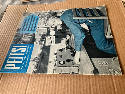 PEITSI LEHTI 12/1961 HYVÄ