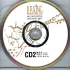 B.B. King • His Definitive Greatest Hits 2xCD - pikkukuva 5