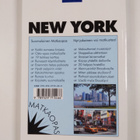Markus Lehtipuu : New York : matkaopas - pikkukuva 2