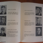 SOTIEN UHRIT ROVANIEMELLÄ 1939-1945 ( v 1947 !!! - pikkukuva 4