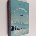 V. Kaverin : Kaksi kapteenia : romaani - pikkukuva 1