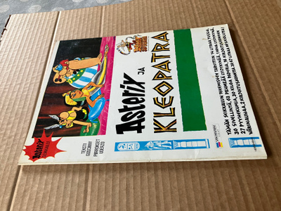 ASTERIX JA KLEOPATRA HYVÄ