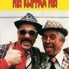 Hei Kliffaa Hei	(79 154)	UUSI	-FI-	suomik.	DVD - pikkukuva 2
