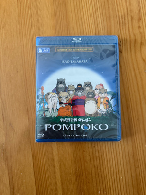 Pompoko blu-ray