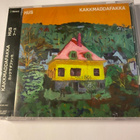 KAKKMADDAFAKKA: Hus * Japan 2018   *UUSI - pikkukuva 1