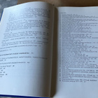 SUOMEN LINJA-AUTOLIIKENTEEN HISTORIA HYVÄ - pikkukuva 4
