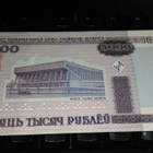 Belarus Valko-Venäjä 5000 Rbl 2000 UNC - pikkukuva 1