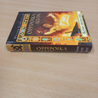 Orson Scott Card: Oppipoika Alvin - pikkukuva 3