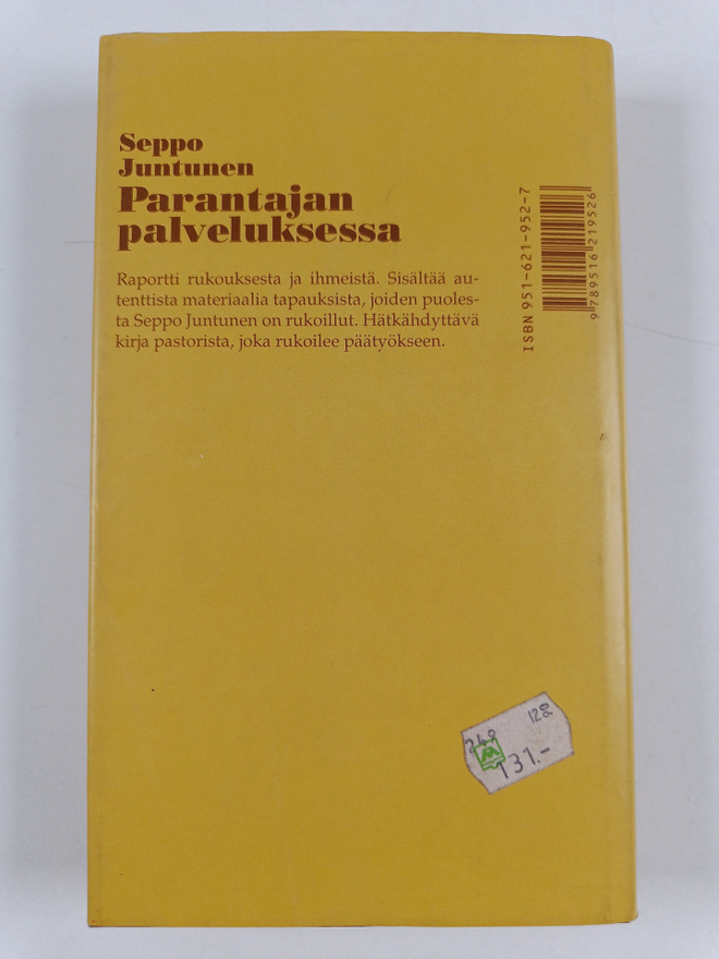 Item image