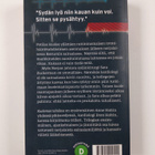 Anne ym. Holt : Kuoleman tahdissa - pikkukuva 2