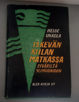 Iskevän kiilan matkassa Syväriltä Ylimuonioon, Helge Ukkola