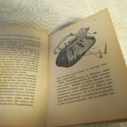 KOLME HELMEÄ: KERTOMUKSIA NUORISOLLE v. 1958 - pikkukuva 4