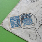 1913 POSTILÄHETYSKUORI Lakkasinetillä, kts! - pikkukuva 5